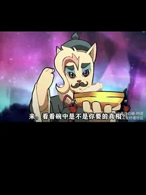 京剧猫粉丝测试题合集