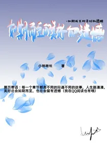 如期而至的美好和遗憾