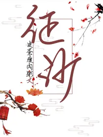 征沙
