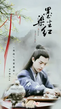 宸王的呆萌小兔妃
