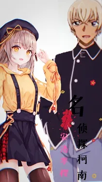 安洛零樱