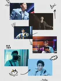 说唱听我的：ForLife