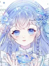 校草们的团宠甜心