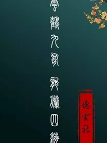 心里装的是你啊