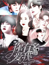 R1SE：你有多爱我