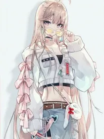 我的！姐姐！