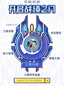 小源同学的阿珂攻略