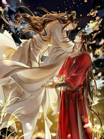 天官伪历史