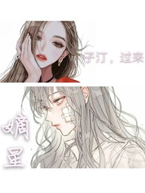 嫡星