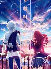 虚实恋悟
