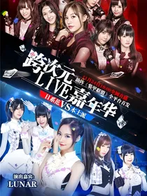 venu8女团的诞生