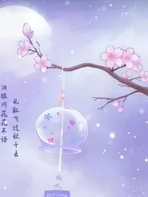 夫君个个是皇帝