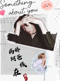边伯贤：病娇阿爸在线撩