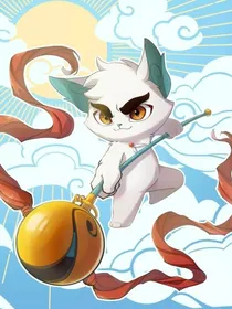 京剧猫之黑白纠错