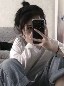 我的小媳妇