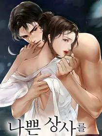 你乃人间天堂