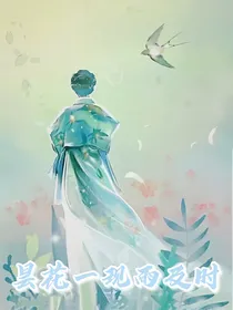 昙花一现雨及时
