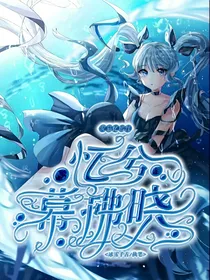 安幕忆嫣红，忆兮幕拂晓