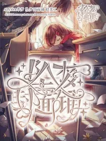 坠梦封面铺（关铺）