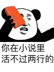 emmm吐槽屋