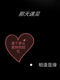 复仇三千金VS三大校草