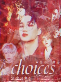 EXO：CHOICES