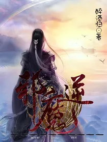 邪魔逆