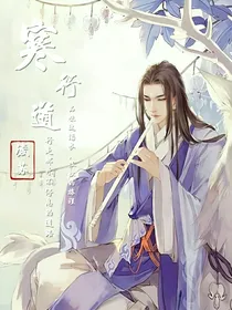 寒行道