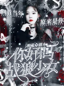 张紫宁：你好吗？战狼少女