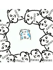 NPC：咸鱼的恋爱循环
