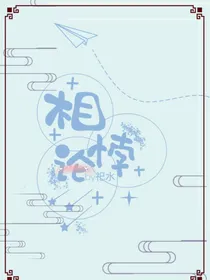 相悖论