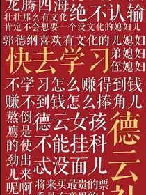 德云社的杂货铺
