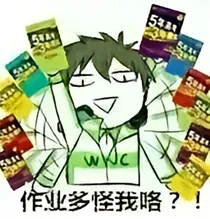 假如习题成为现实