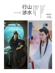 漂亮书生：雷獒与雨乐暄的小甜心