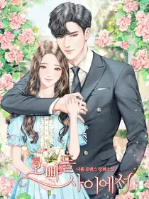 黑客帝国，至尊不好撩