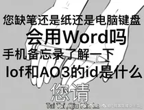 养个徒弟好麻烦