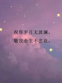 爱的契约书