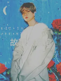 故事收集馆
