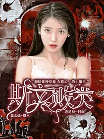 王炸农：斯文败类