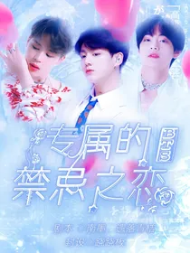 BTS：钻石忙内缺男友吗？