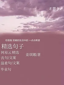 文案大全！