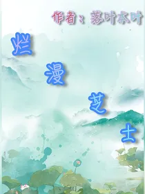 烂漫芝士
