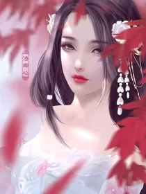 快穿之我要翻身