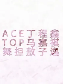 鑫祺逸文：最好的那年