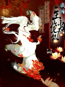 咦，我的主角光环呢