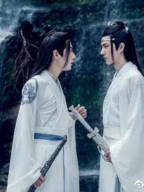 陈情令：不负韶华不负卿