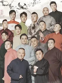 两个德云小师妹