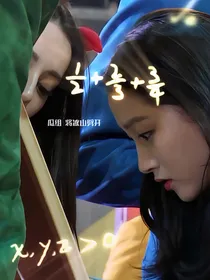 迪与彤