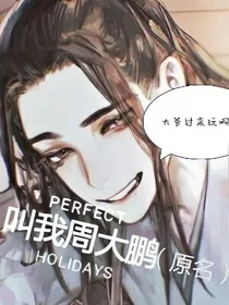 我家主公掉节操