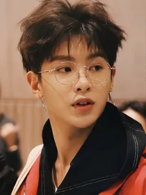 黄明昊，喜欢你我也是